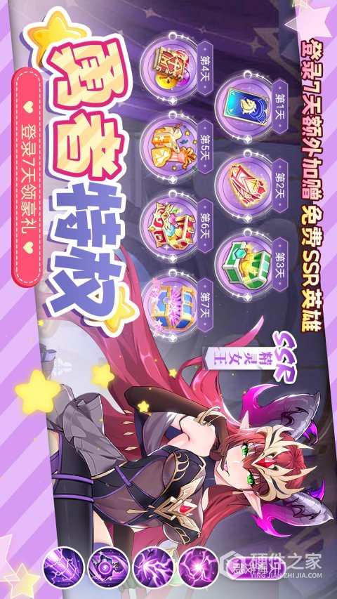 蓝空幻想官方版
