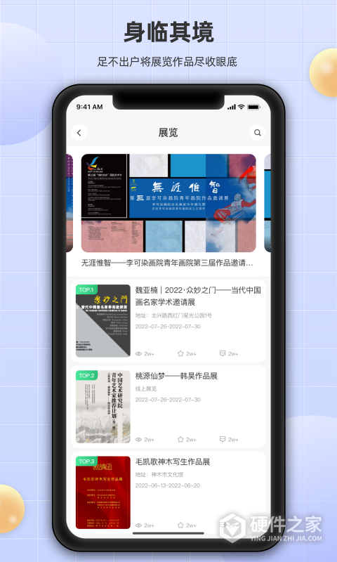 瀚墨云桥app