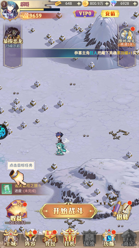 诛神乾坤