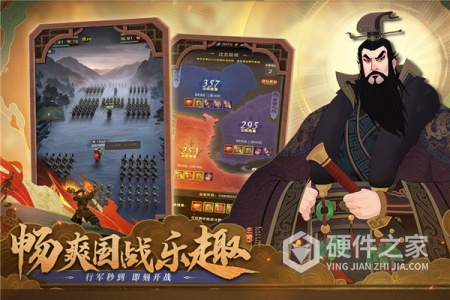 城主天下九游版