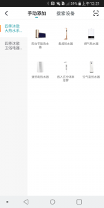 四季沐歌智能家居