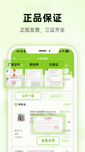 梅苗苗