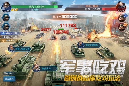 我的使命应用宝版