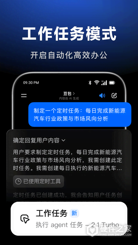 豆包