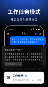 豆包
