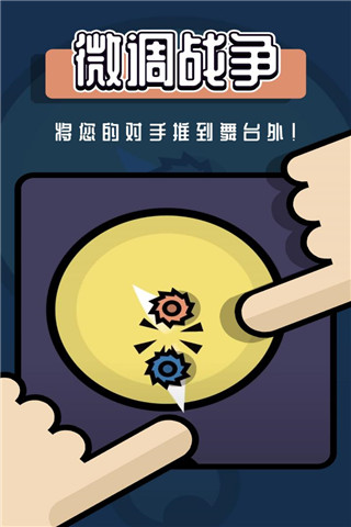 2人迷你