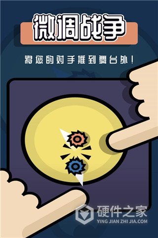 2人迷你