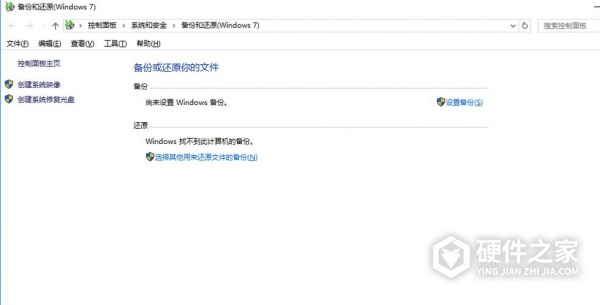 win7怎么注册或取消注册DLL文件