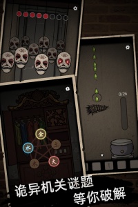 山村老屋九游版