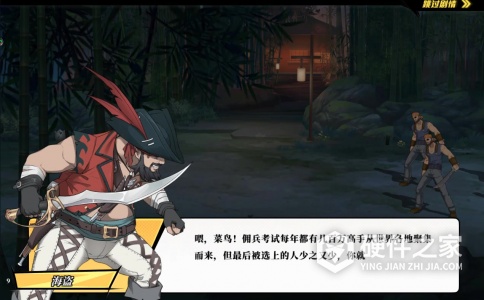 神陵武装渠道服