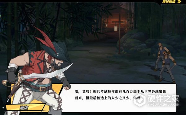 神陵武装渠道服