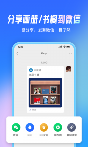 云展网