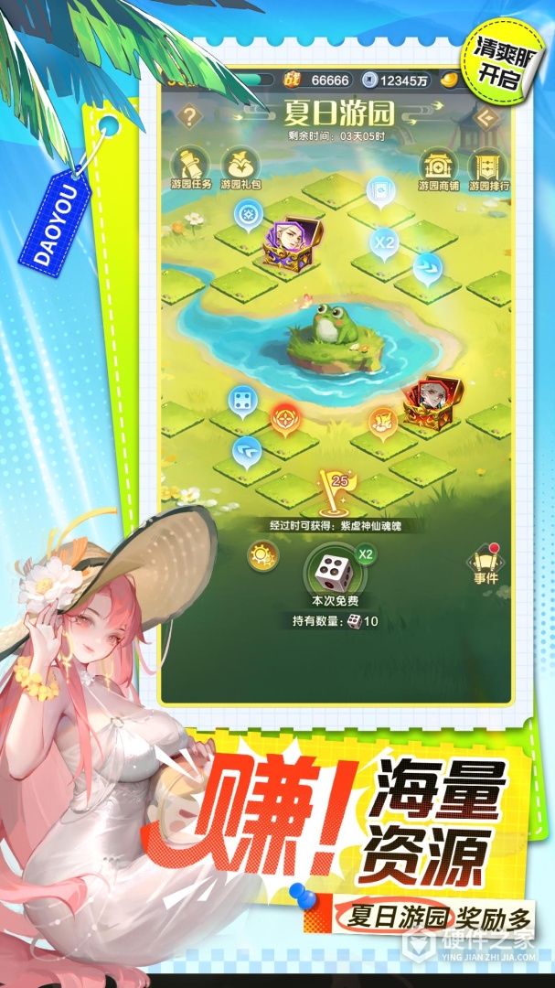道友请留步
