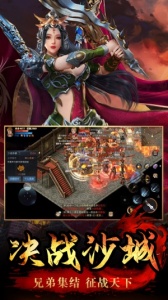 傲世龙城国际服