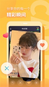 音麦漂流瓶同城版