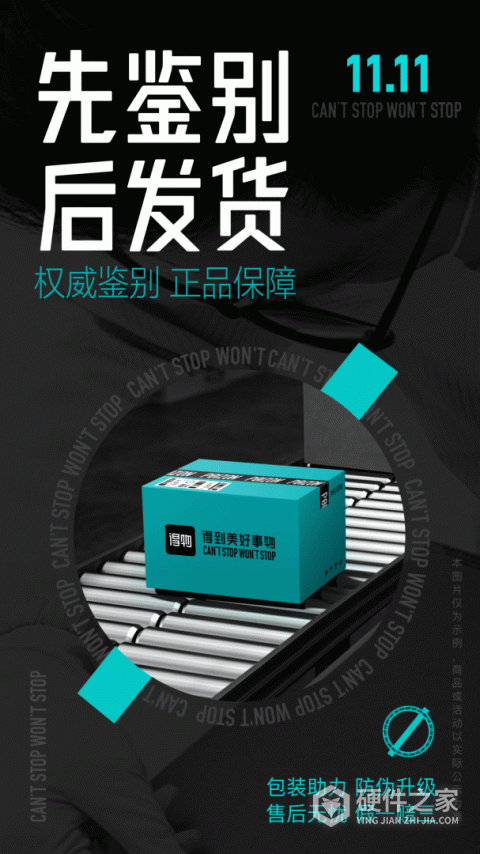得物2022