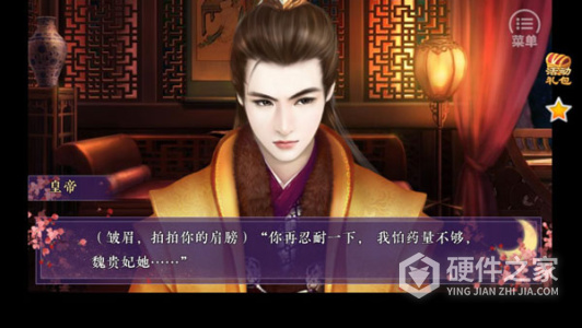 狐妖之凤唳九霄