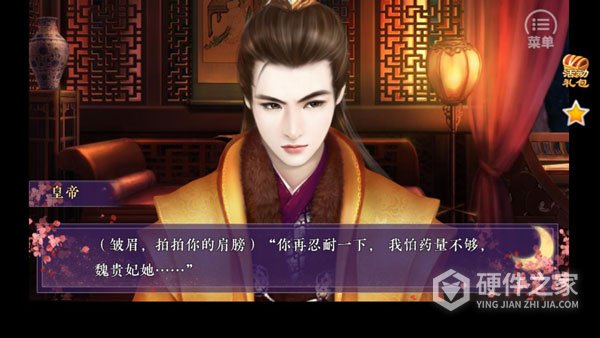 狐妖之凤唳九霄
