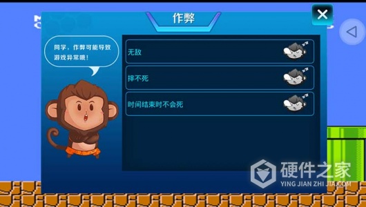 超级玛丽(金手指)