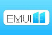 emui11下载管理器在哪里