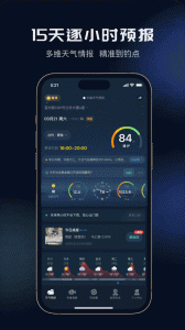 钓鱼天气预报