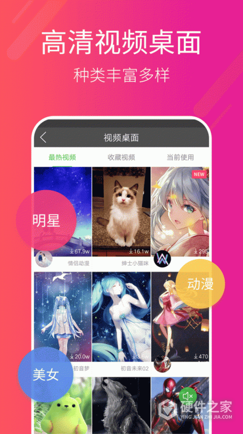 多多桌面小助手
