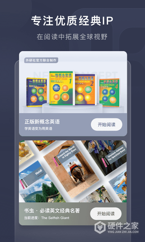 喜课