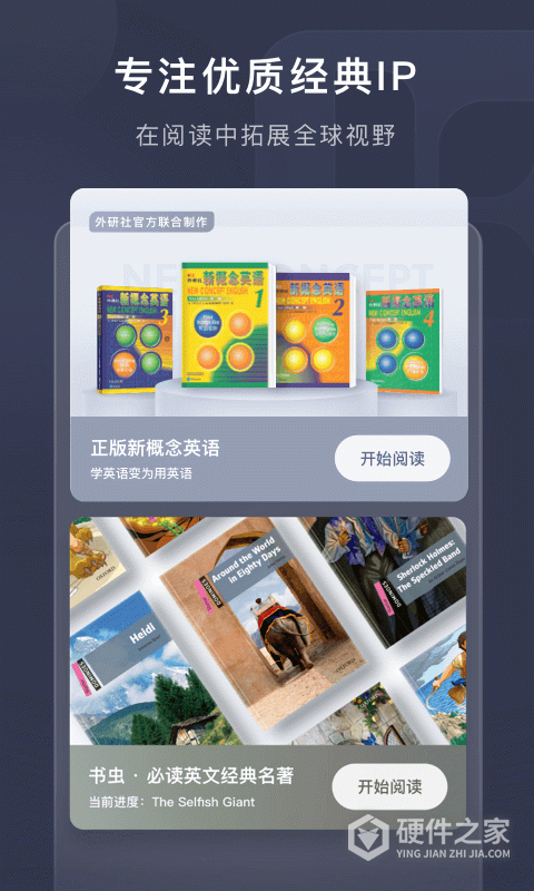 喜课安卓版