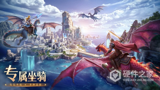 神火大陆公测版