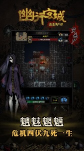 幽行玄城精英测试服