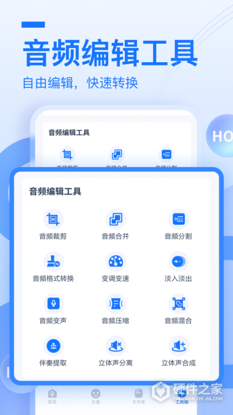 布谷鸟配音app