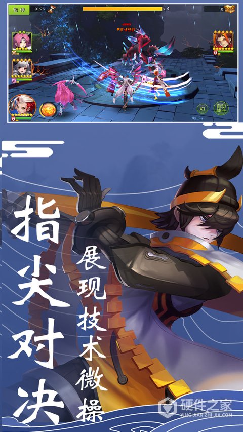 永恒起源官方版