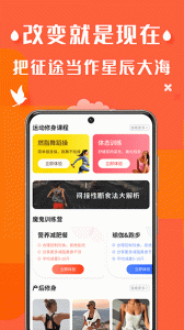 辣妈计划