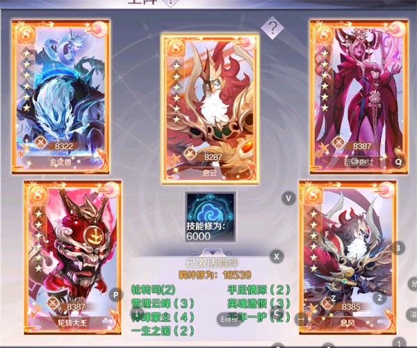 完美世界手游