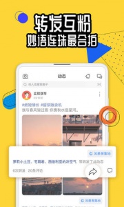 狐友隐藏房间版