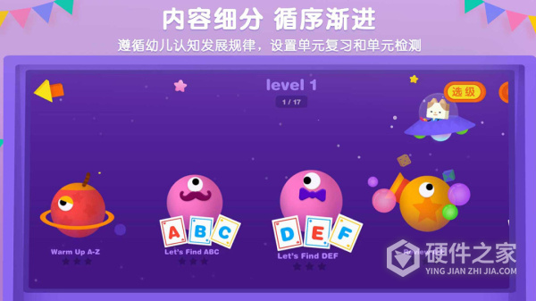 优学猫英语