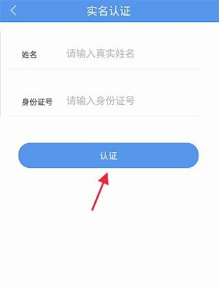 江苏交通云