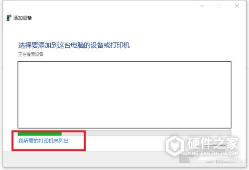 东芝2822am怎么设置网络连接
