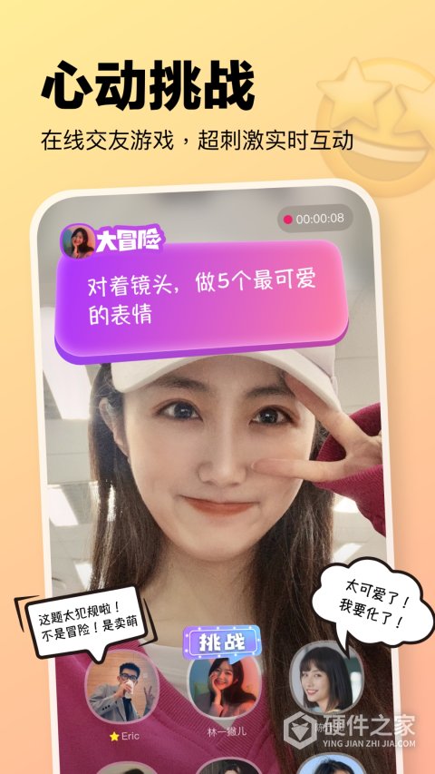 元气酒馆app