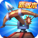 塔王之王(经典升级)