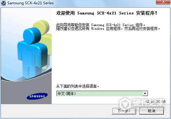 三星SCX-4521HS打印机驱动