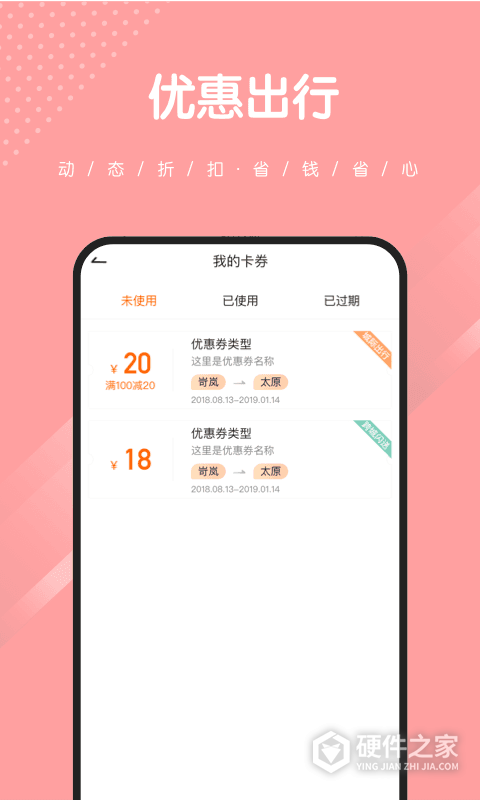 捎点宝