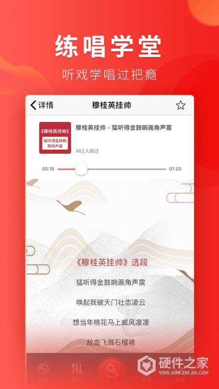 起范儿安卓版