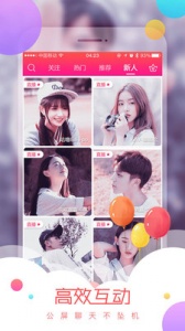 比心直播高清免费版