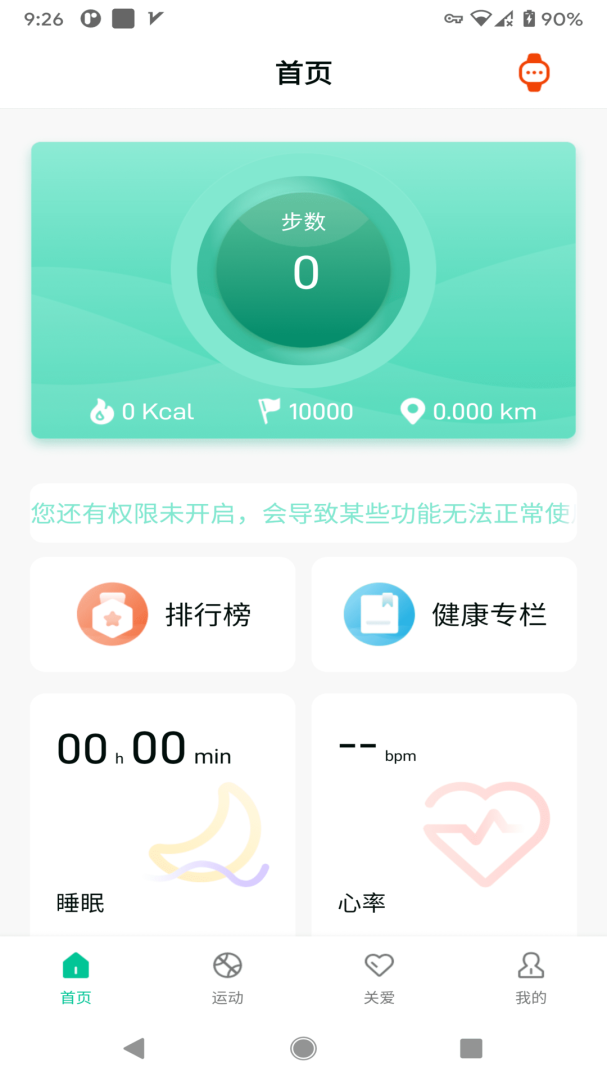 SmartHealth