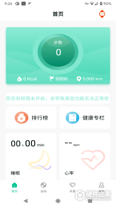 SmartHealth