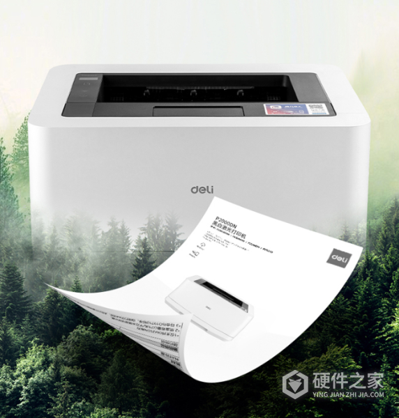 得力P2000DN用户手册