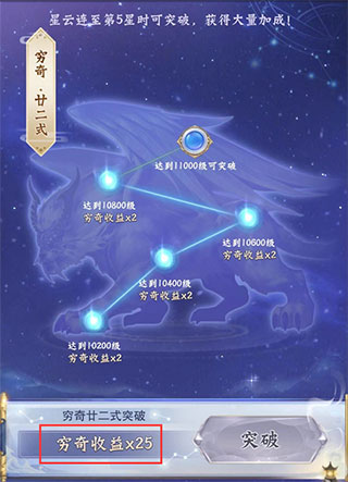 神兽养成记官方版