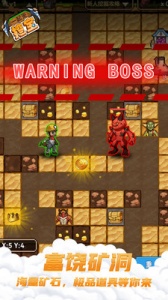 一起来挖宝taptap版