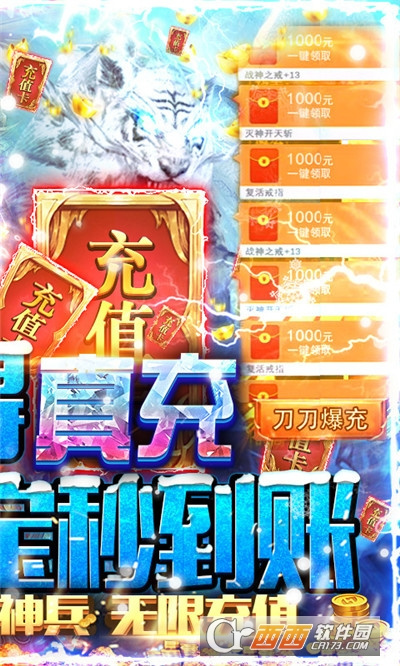 冰雪王座37版